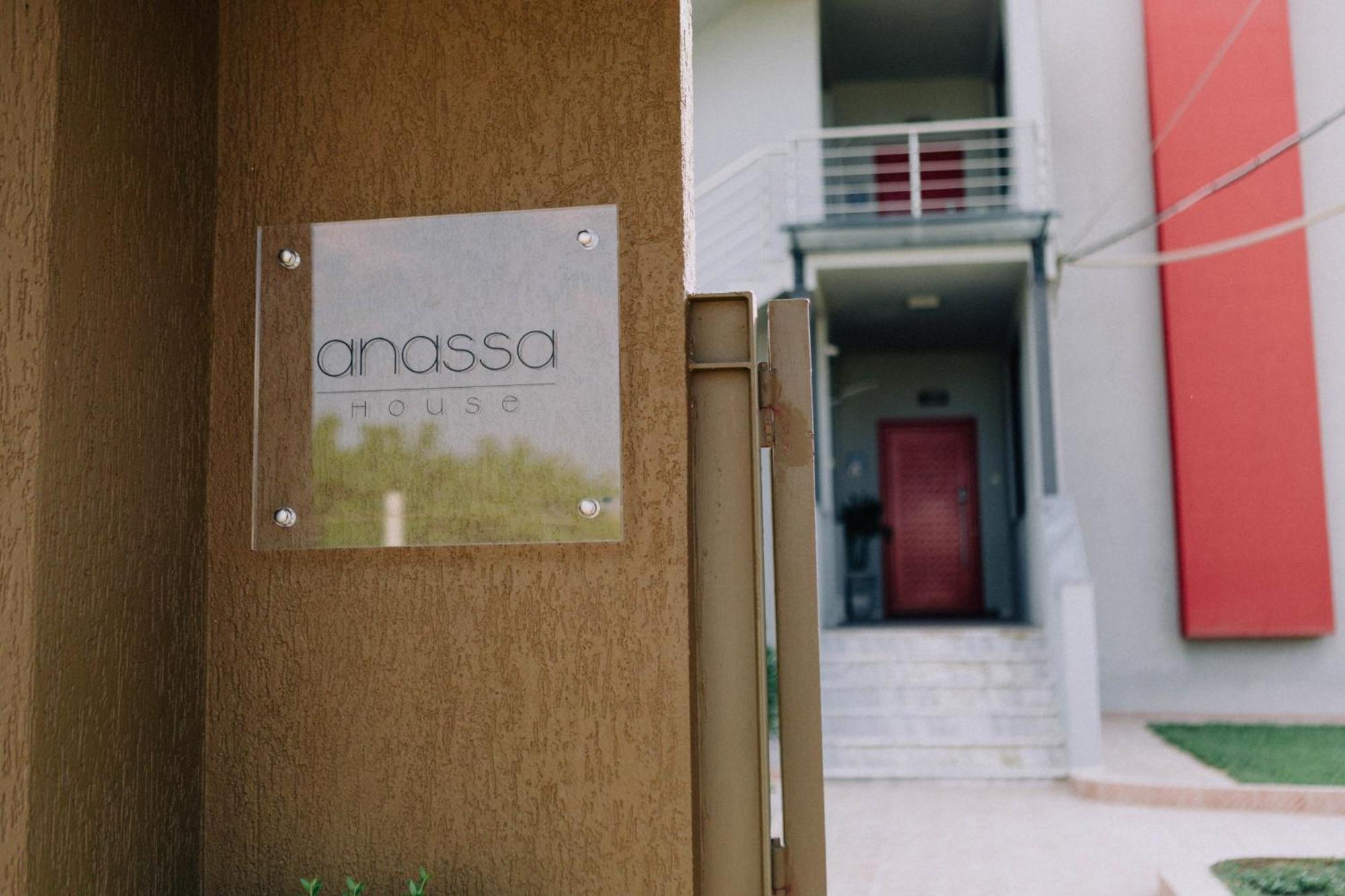 شقة Anassa House أليكسانثيربوليس المظهر الخارجي الصورة